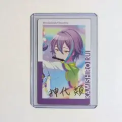 プロセカ 神代類 エピカ vol.1B 箔押し スマドリ