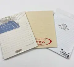 便箋 3点まとめ売り　フラワーデザイン　ホワイト　レター　紙