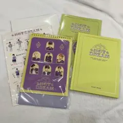 NCT DREAM カレンダー