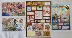 ワンピース　付録セット