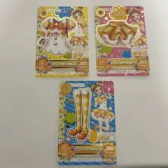 アイカツカード 3枚セット イエローステージコーデ