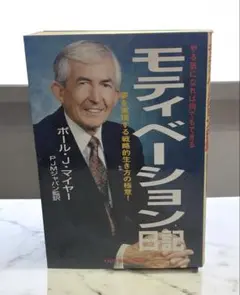 2025年最新】ポールJマイヤーの人気アイテム - メルカリ
