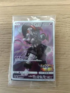 ミュウツーの逆襲 入場特典 アーマードミューツー 365/SM-P　新品、未開封