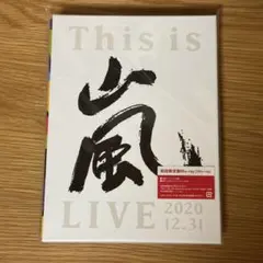 This is 嵐 LIVE 2020.12.31 Blu-Ray