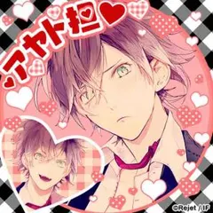 雪村様専用♡diabolik lovers ディアラバ 逆巻アヤト セット