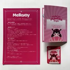 mellojoy メロジョイ スクイーズ マジックパウダー 取扱説明書