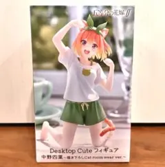五等分の花嫁∬ Desktop Cute フィギュア 中野四葉