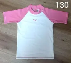 ラッシュガード130 PUMA プーマ スポーツ 水着 水泳 プール 美品 上着