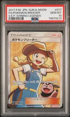 2026年最新】ポケモンブリーダー SRの人気アイテム - メルカリ
