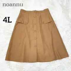 美品 ノアンヌ フレア スカート 膝丈 大きいサイズ Aライン 上品 きれいめ⁠のサムネイル