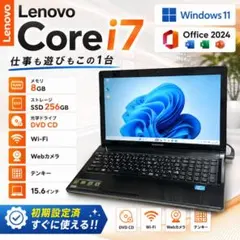 2026年最新】Lenovo g580の人気アイテム - メルカリ