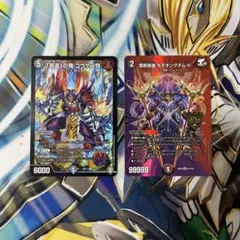 デュエマ 禁断英雄モモキングダムX 非道の鬼ゴウケン齋 セット - メルカリ