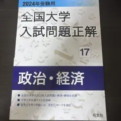 おとうちゃん様 リクエスト 2点 まとめ商品