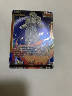fb08-73 ブロリー リーダーパラレル ストーリーブースター01 - メルカリ