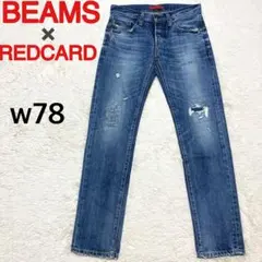 極美品✨ RED CARD BEAMS別注 Rhythm B17878 デニム