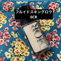 ディオール　フォーエヴァーフルイドスキングロウファンデーション0CR