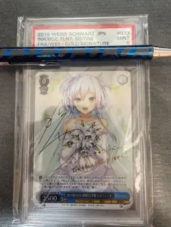 2026年最新】システィーナ サインの人気アイテム - メルカリ