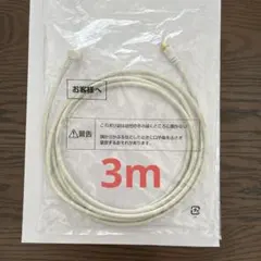 HORIC アンテナケーブル 3mのサムネイル