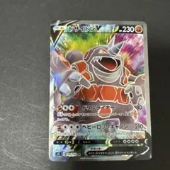 デジモンカード サンドリモン パラレル 4枚セット PB-22 EX7-30 - メルカリ