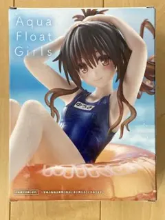 2026年最新】結城美柑 Aqua Float Girlsの人気アイテム - メルカリ