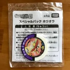 2026年最新】バトリオ ピカチュウの人気アイテム - メルカリ