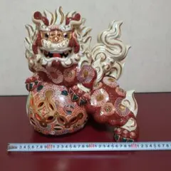 ☆九谷焼 獅子 陶器☆ 九谷焼 色絵玉獅子 高さ18cm 重さ858g 狛犬 シーサー 獅子 陶器