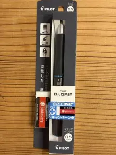 PILOT THE Dr.GRIP シャープペンシル