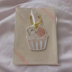 グリローズ キラキラ刺繍チャーム(スイートカップケーキ)非売品