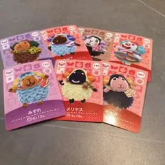 amiiboカード　ヒツジセット　あつ森　7枚セット