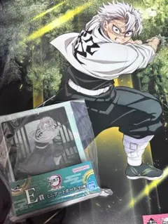 鬼滅の刃 不死川実弥 E賞 G賞セット 一番くじ 雷の兄弟