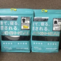 MEDIHEAL リカバリールームウェアセット L ブラック