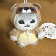タグ付 モフサンド　あったかパジャマにゃん　たぬき　マスコットのサムネイル