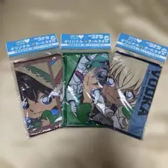 【非売品】グリーンダカラ×名探偵コナン　オリジナルクールタオル全3種コンプセット