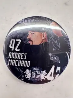 オリックス・バファローズ アンドレス・マチャド 缶バッジ 夏の陣