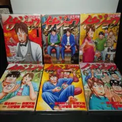 Item thumbnail for item 214d66ef-1adc-4a86-91dc-84dbea1584c5