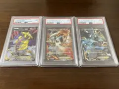 2026年最新】ポケカ引退品 psaの人気アイテム - メルカリ