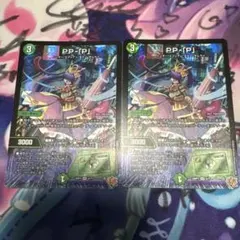 PP-「P」　パンドラプリンセスプリン　PPP