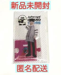 【新品未開封】渡辺翔太 アクスタ アイランドストア  第一弾