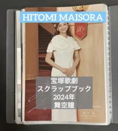 Item thumbnail for item ffda5ed6-b834-4d10-aba1-e69f9ea318ff