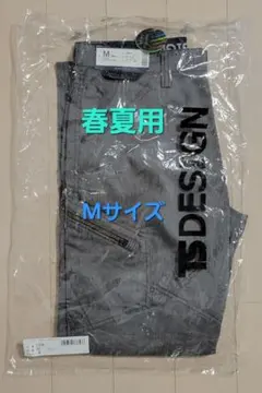 【新品】TS DESIGN 春夏用 ワークパンツ Mサイズ
