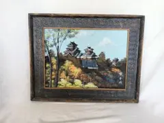 菊池實 田舎の風景 油彩画 特殊サイズ 古画 - メルカリ