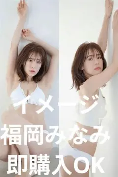 Item thumbnail for item eee9b258-f21f-45ba-b8f3-3e0df9389f1e