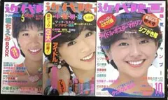 1966年公開 当時の新聞切抜き ミクロの決死圏 東劇 他 - メルカリ