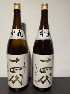 2026年最新】十四代 秘伝玉返しの人気アイテム - メルカリ