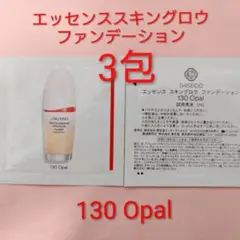SHISEIDO　エッセンススキングロウファンデーション　 カラー 130