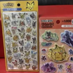 ポケモン TINI BUBBLE ウォーターシールセット