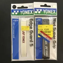 グリップテープ