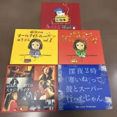 aikoのオールナイトニッポン ぬるコムVOL1 - メルカリ