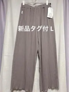 season reason ワイドパンツ