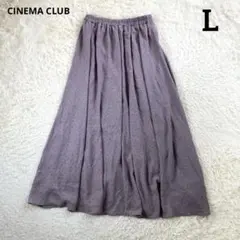 CINEMA CLUB シネマクラブ ロングフレアスカート ドット柄 紫ゴム Lのサムネイル